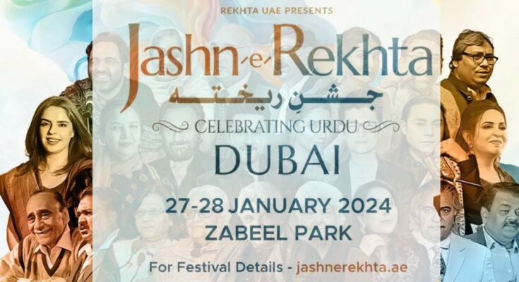 Jashn e Rekhta Festival Dubai 2024